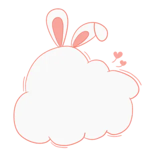 兔兔形状对话框素材免扣