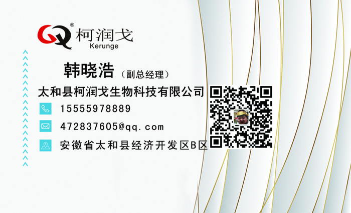 简约商务名片psd模版下载