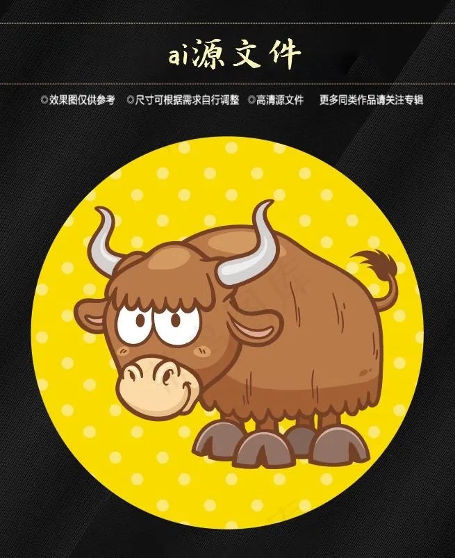 卡通动物标签ai矢量模版下载