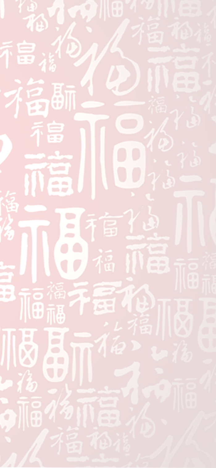 福底透明底图