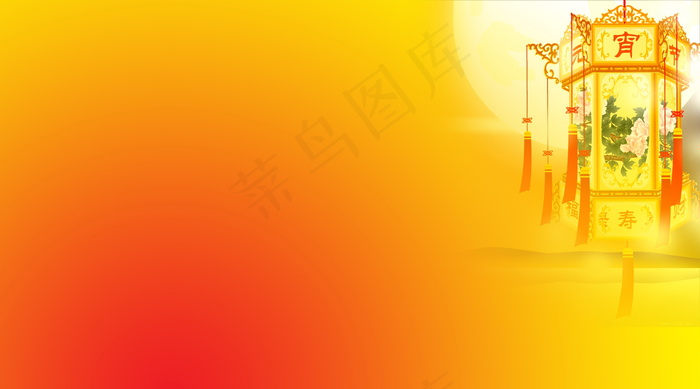 元宵节喜庆背景图片
