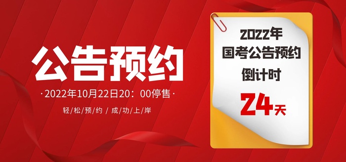 商场宣传海报cdr矢量模版下载