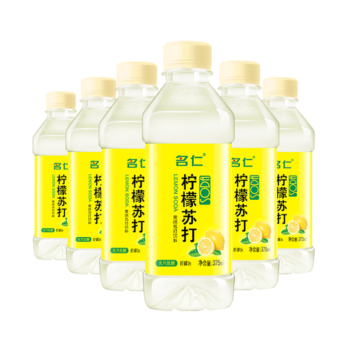 名仁苏打水9超市商品白底图免抠实物摄影png格式图片透明底