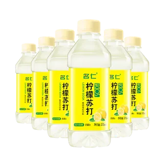 名仁苏打水9超市商品白底图免抠实物摄影png格式图片透明底