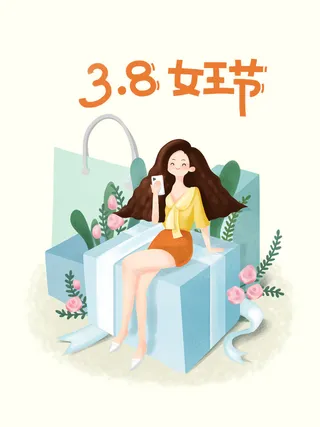 大气妇女节女神女王女生母亲节卡通手绘插图插画海报素材设计模板