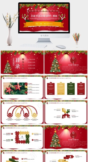 圣诞节PPT模板ppt模版预览图