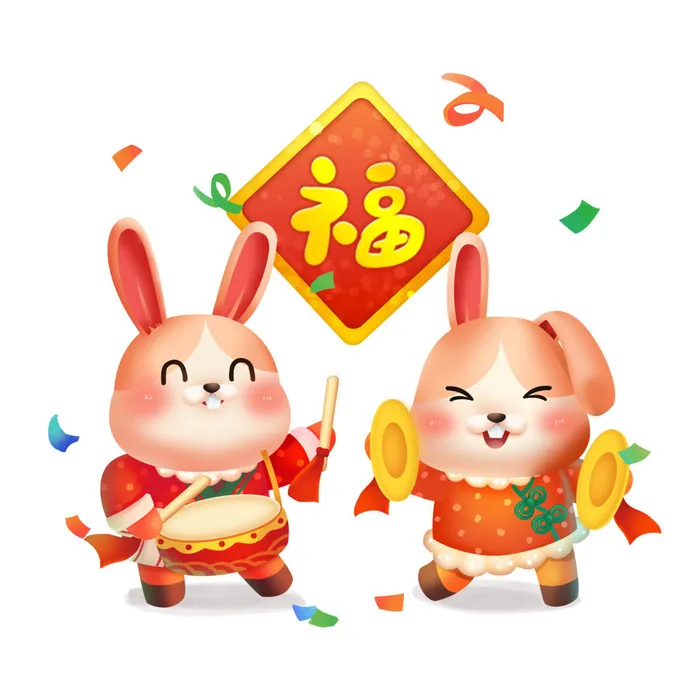 手绘2023兔年新年卡通兔子形象IP插画元素PSD设计素材png图案psd模版下载