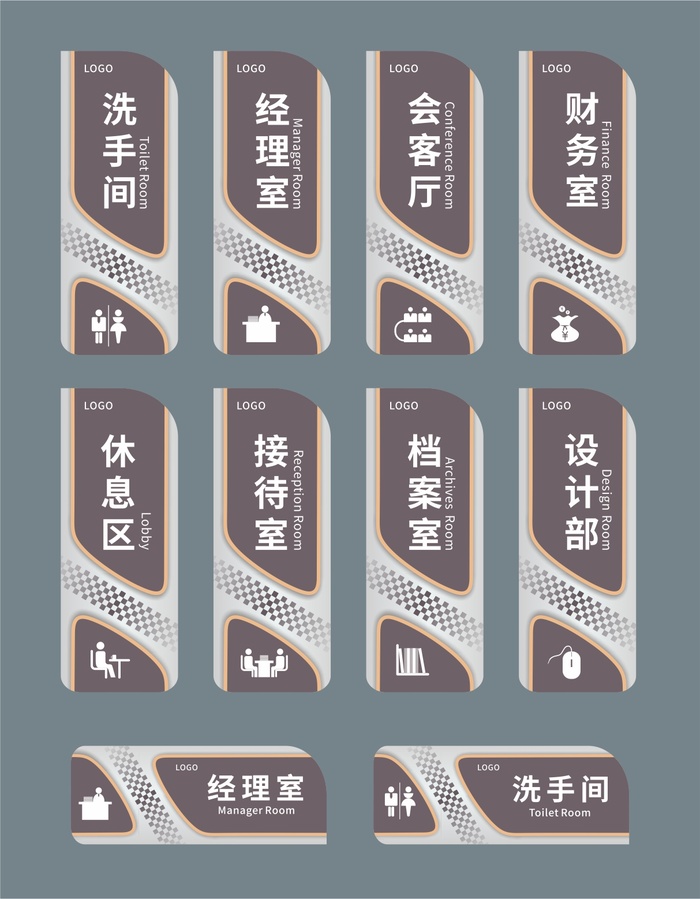 现代高端异形亚克力企业科室导视门牌导视牌cdr矢量模版下载