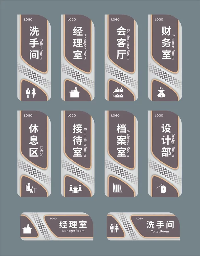 现代高端异形亚克力企业科室导视门牌导视牌cdr矢量模版下载
