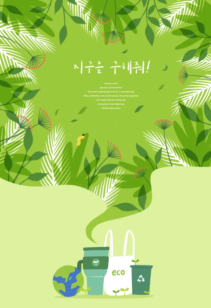 春天插画psd模版下载