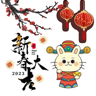 手绘中式兔年挂画