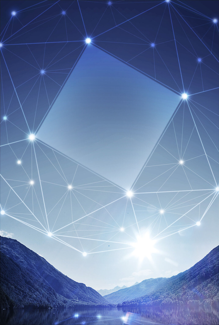 绚丽科技山水海报psd模版下载