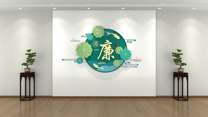 2纪检监察作风建设cdr矢量模版下载