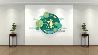 2纪检监察作风建设