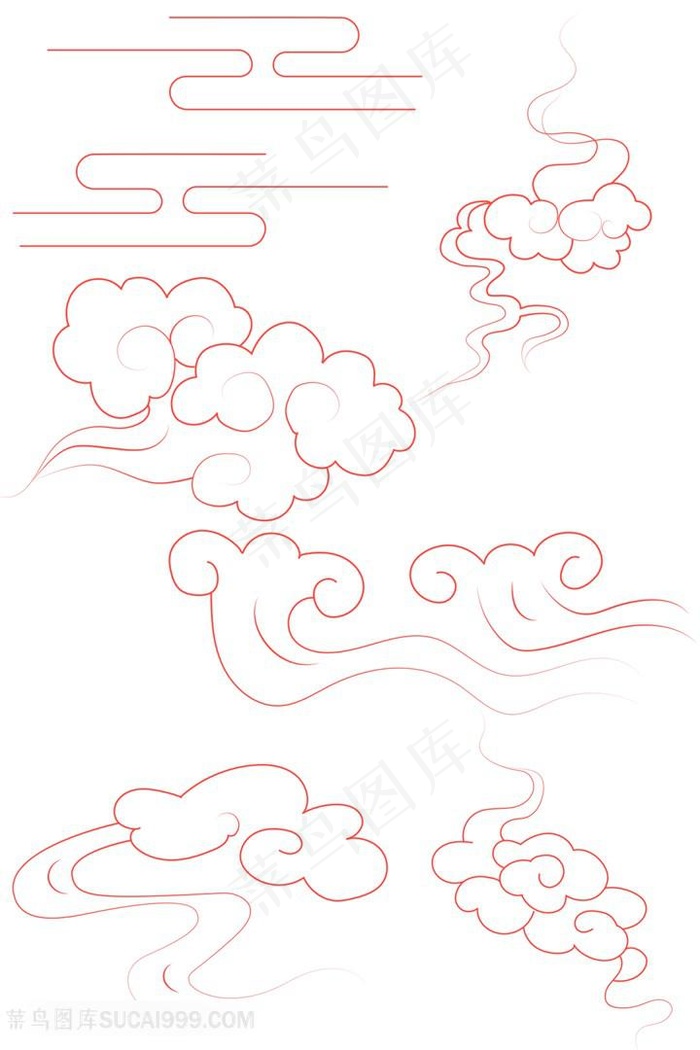 云朵 白云 云彩 中国风祥云 古风祥云插画