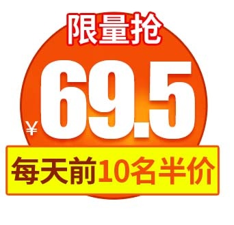 电商标签 标签图片psd模版下载