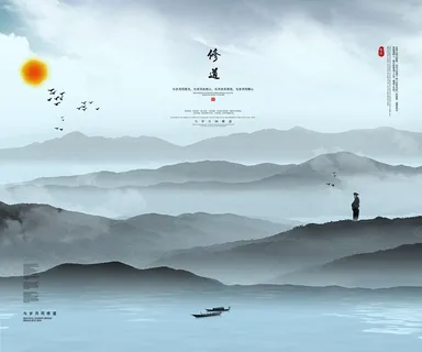 新中式水墨山水背景风景