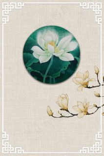 复古工笔画中国风PSD模板