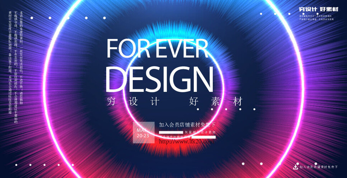 几何抽象粒子线条光线科技感网页banner展板背景AI矢量设计素材