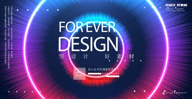 几何抽象粒子线条光线科技感网页banner展板背景AI矢量设计素材