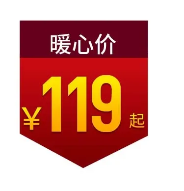电商标签 电商元素标签psd模版下载