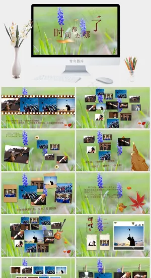 绿色实景风PPT模板预览图