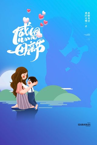 母亲节 母亲节宣传图片