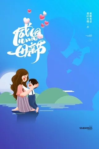 母亲节 母亲节宣传图片