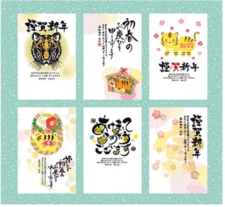 2022虎年剪纸风大红喜庆红包贺岁插画跨年海报背景ai矢量素材模板