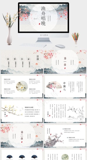 灰色中国风PPT模板预览图