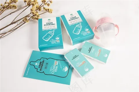 美益洁奶瓶酵素清洗除菌泡腾片