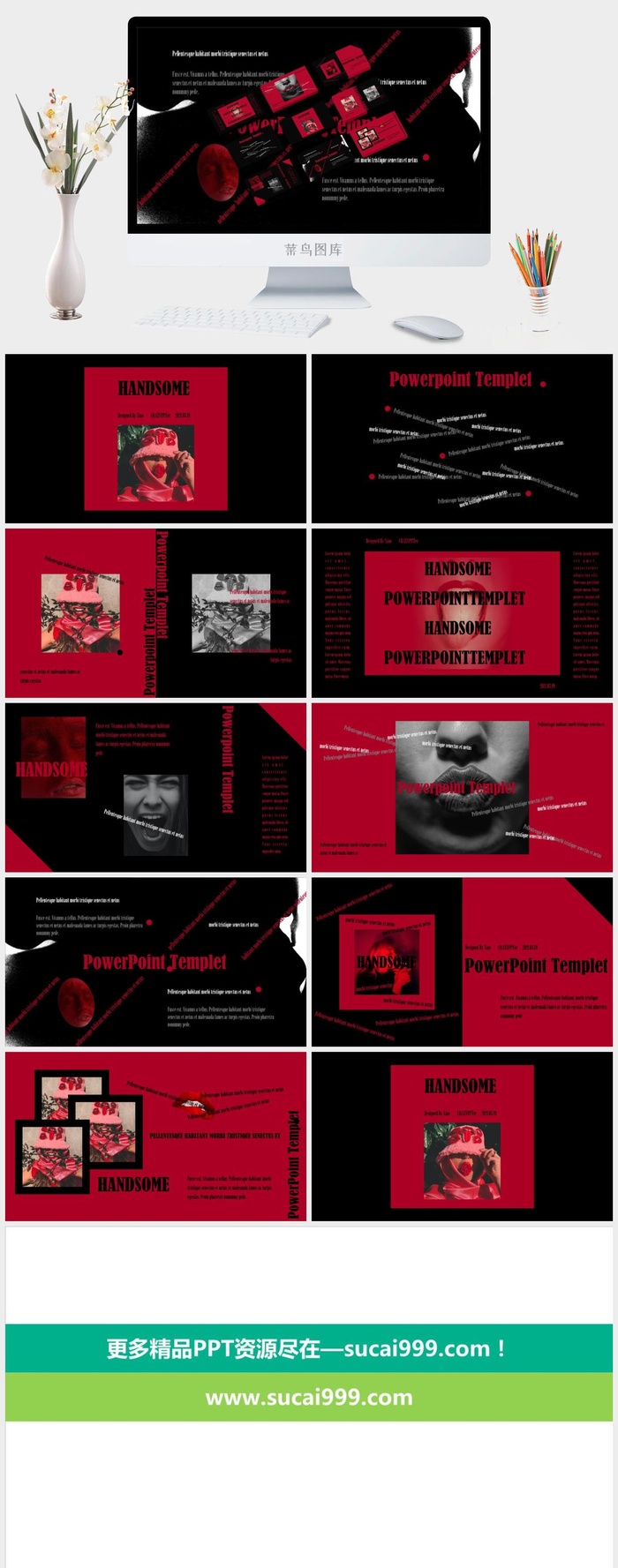 帅就完事——恐怖抽象风格ppt模板