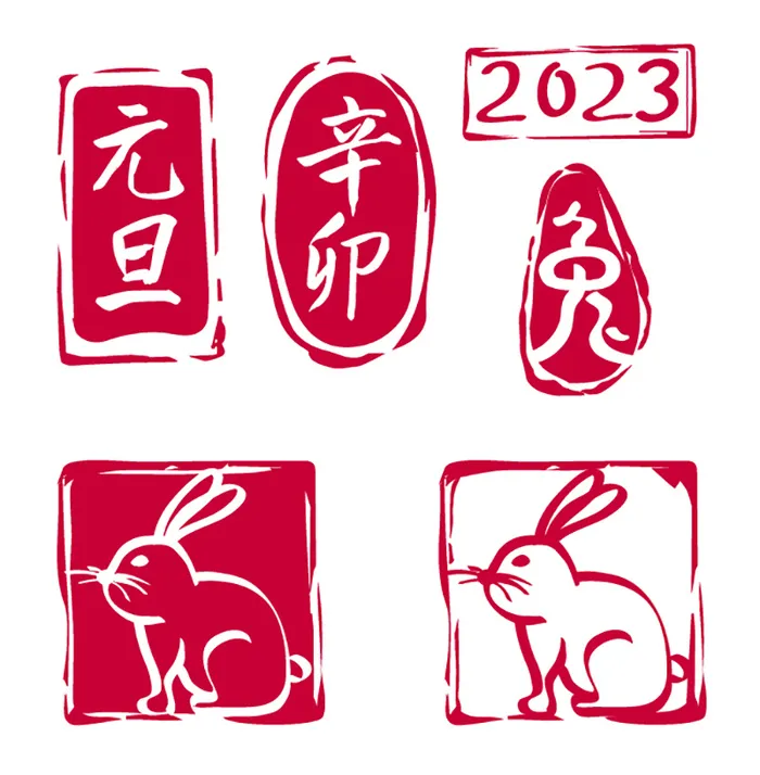 兔年免扣元素2ai矢量模版下载