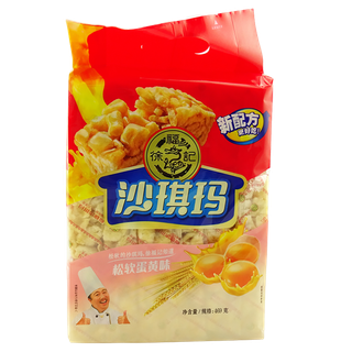 徐福记 (11)超市商品白底图免抠实物摄影png格式图片透明底