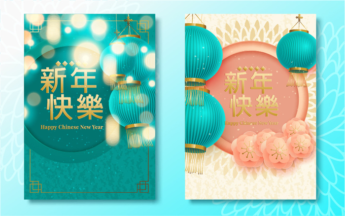 新年设计元素ai矢量模版下载