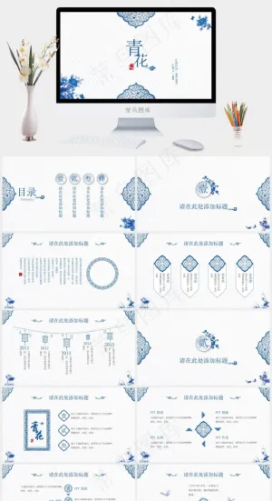 白色中国风简洁PPT模板