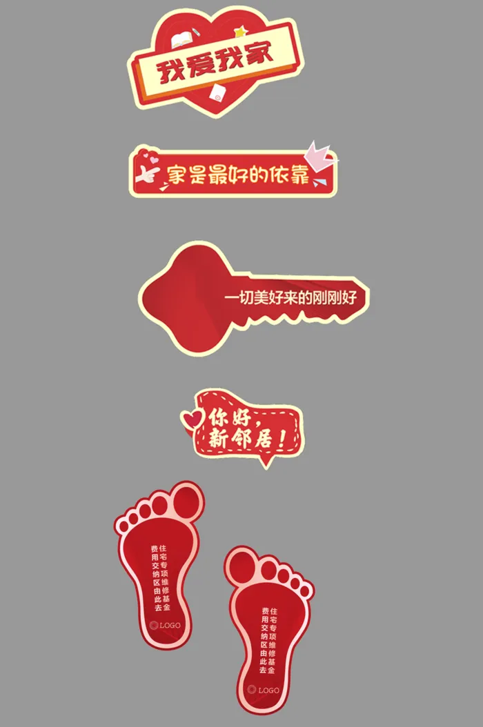 售楼部辅助拍照道具手举牌cdr矢量模版下载