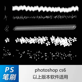 ps笔刷 笔刷笔触 花草笔刷