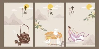 中秋  嫦娥  月饼  桂花  月亮 八月十五