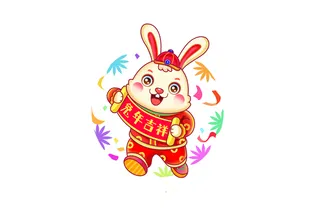 兔年插画兔年新年元素PNG免扣素材