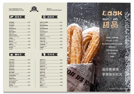 甜品店菜单价目表