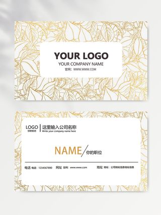 简约名片设计素材