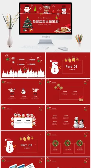 圣诞节PPT模板ppt模版预览图