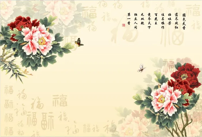 牡丹花开仿古淡黄色背景图psd模版下载