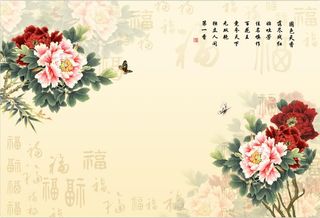 牡丹花开仿古淡黄色背景图
