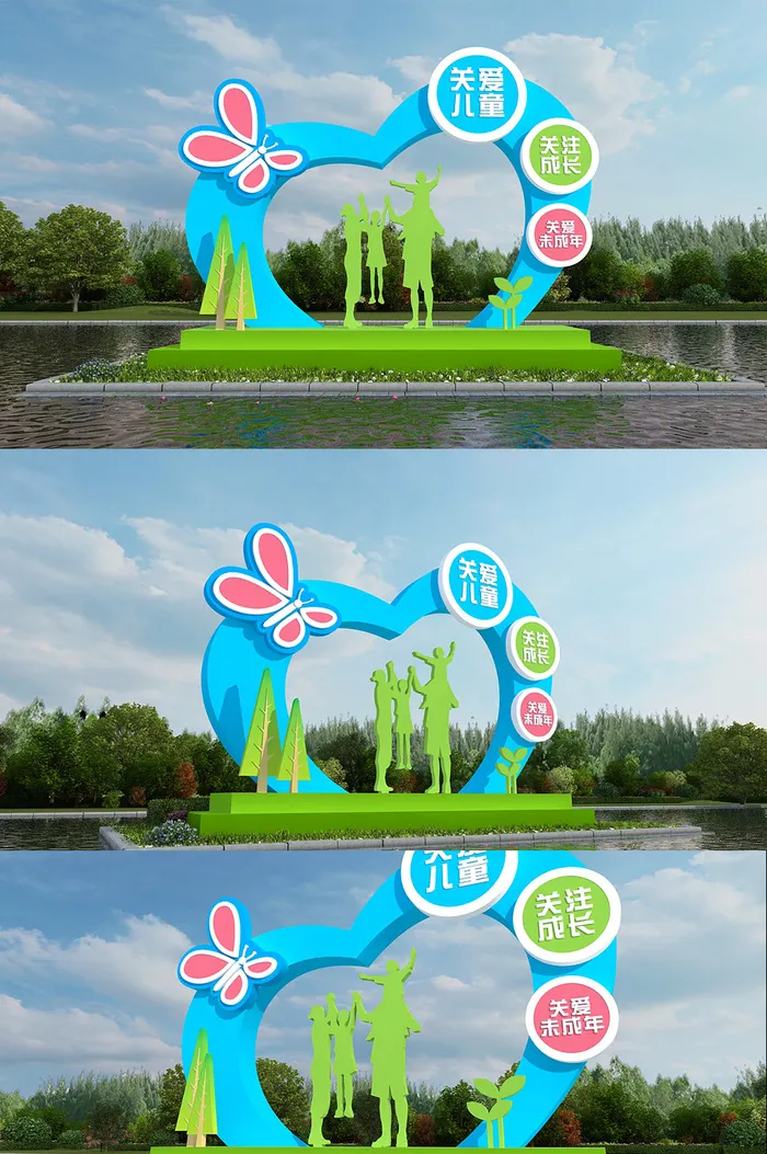 清新蓝绿背景爱心关注未成年雕塑关爱儿童社区户外雕塑cdr矢量模版下载