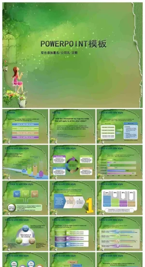 绿色英文庆典喜庆节日模版预览图