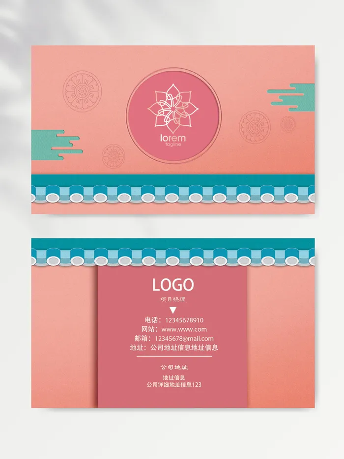简约名片设计