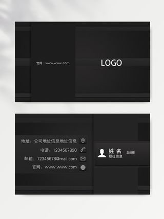 大气名片图片文件