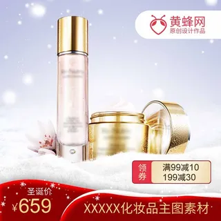 电商主图 主图模板